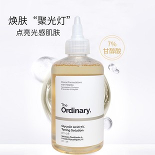 Wholesale in Stock.Theordinary7% Fruit Acid Toner Glycolic Acid Lotion Essence Niacinamide Caffeine
