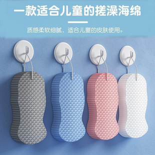 3D bath sponge bath brush with pattern three-dimensional bath sponge bath does not hurt skin baby bath artifact 9110