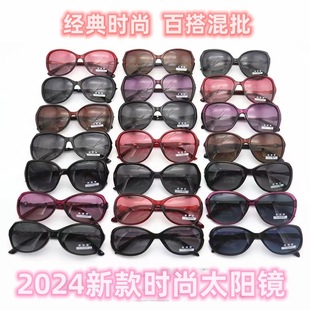 Inventory Miscellaneous processing Women's Classic sunglasses wholesale women's driving sunglasses trendy women's sunglasses