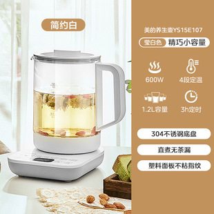 Midea Bseng горшок для приготовления небольшого стеклянного чайника