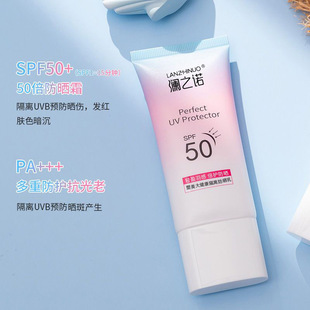 Солнцезащитный крем SPF50 мощный изоляционный солнцезащитный крем-консилер три-в-одном женский военный учебный подлинные товары солнцезащитный крем оптом