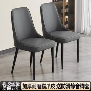Dining Chair Home Light Luxury Modern Simple High-end Sense Nordic Italian Style Small Apartment Restaurant Hotel Backrest Dining Table Chair