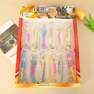 Weapon model toy colorful key chain alloy knife scissors weapon model boy canteen toy gift wholesale