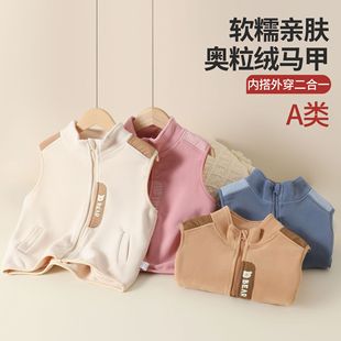 Ollie velvet children's stand collar autumn and winter vest with cotton warm vest boys and girls waistcoat polar fleece