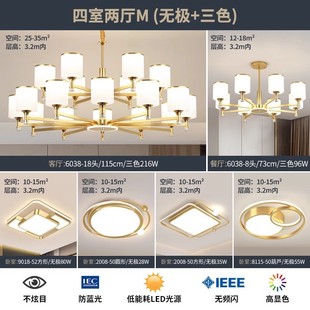 Living room chandelier 2023 new Nordic lamps modern simple atmosphere new Chinese shop commercial restaurant main lamp