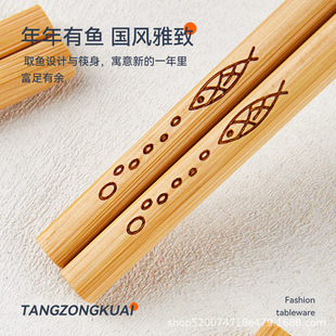 Палочки для еды Tangzong Натуральные бамбуковые палочки для еды