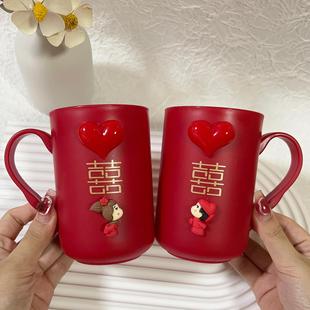 Engagement Wedding Wash Cup Toothbrush Cup suit Accompanying Couple Wedding Red Plastic Mouthwash Cup Teeth Cup