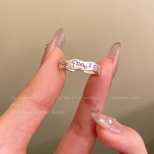Dopamine Colorful Flower Ring for Women, New Cute and Fresh Index Finger Ring, Light Luxury, Exquisite Niche High-End Ring