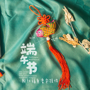 Dragon Boat Festival colorful rope sachet sachet Wormwood Dragon Boat Festival pendant small zongzi Wormwood bag finished Children's small gifts