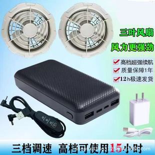 Аксессуары для вентилятора батареи 12V24V DC соединительный кабель аккумулятор для кондиционера специального зарядного аккумулятора с литиевой аккумуляторной батареей