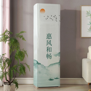 Cabinet Vertical Air Conditioner Dust Cover Gree Midea Haier Cabinet Square Air Conditioner Cover Does Not Take Out of the Air