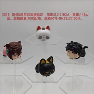 4 models lie prone supernatural armed bold party high-speed mother-in-law cute lucky cat supernatural bold party hand-run