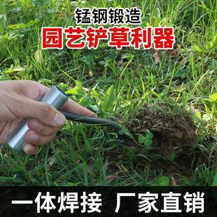 Shovel Home Gardening Flower Planting Small Shovel Agricultural Vegetable weeding Digging Soil Pulling Grass Outdoor Digging Wild Vegetables Shovel Garlic Shovel