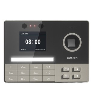 Deli 3760-4G Face Recognition Attendance Machine Company Employees Commuting Card Machine Intelligent Face Brush Fingerprint Sign