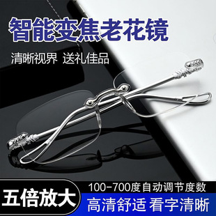 High-definition reading glasses for middle-aged and elderly men's high-definition anti-blue light for elderly women's multi-function automatic zoom