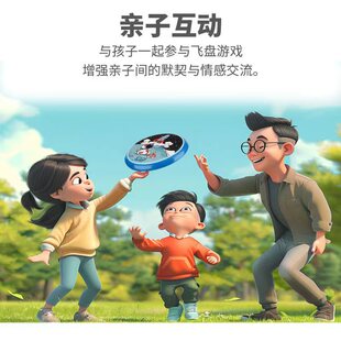 Children's Toy Safety Frisbee Parent-Child Interactive Outdoor Games Kindergarten Outdoor UFO Baby Lala Sports