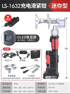 Manual expander PE-Xa pipe manual liquid expander manual air conditioning pipe copper pipe cup mouth refrigeration tool