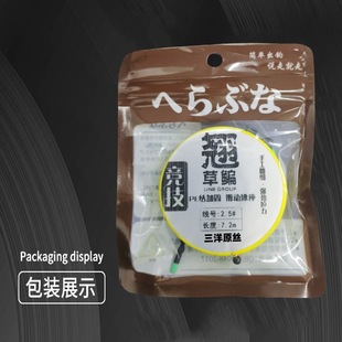 Fishing bream grass carp cocking line group hand pole upgrade reinforced rod tip knot nylon finished fishing line main line group 9 meters