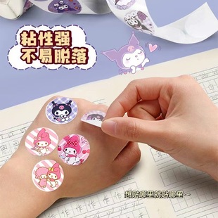 500 sheets/roll cartoon star Dailou jade Gui dog decorative stickers gift reward children's toy cup packaging wholesale