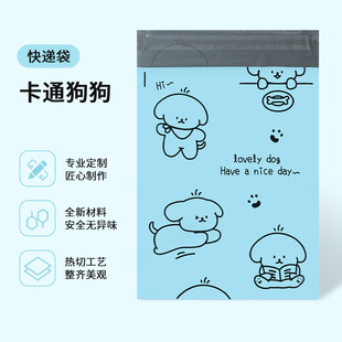New material color express bag thickened packing bag destructive glue self-adhesive waterproof bag wholesale postage e-commerce