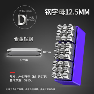 Font steel printing steel character code punch high hardness alloy alphanumeric steel punch marking tool steel printing machine