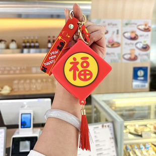 Chinese Style Coin Purse Keychain Hanging Decoration Spring Festival Festive Gift Bag Pendant Children's Schoolbag Small Gift Headset