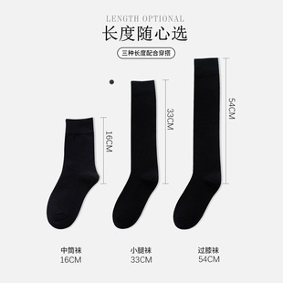 Pressure thin leg socks children's spring and autumn calf socks cotton black over-the-knee stockings jk mid-barrel high with small leather shoes