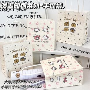 Explosive splash ink animal portable gift bag ins style high beauty value girl heart cute creative storage gift selection