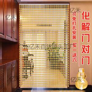 Bead Curtain Anti-mosquito and Fly Door Curtain Plastic Partition Curtain Household Living Room Entrance Bedroom Decorative Gourd Curtain Punch-free