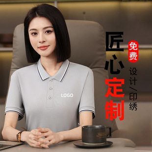 Customized T-Shirt Lapel Summer Work Clothes Short-Sleeved Clothes Printed Logo Work Clothes Culture Custom-Made Ice-Feel Polo Shirt
