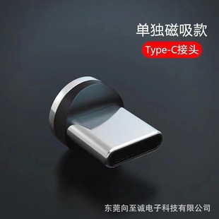 Magnetic light-emitting mobile phone data cable one drag three type-c Android head charging cable three-in-one fast charge TikTok wholesale