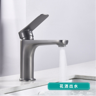 Cross-border wash basin faucet hot and cold toilet basin faucet basin faucet all copper minimalist mixing faucet