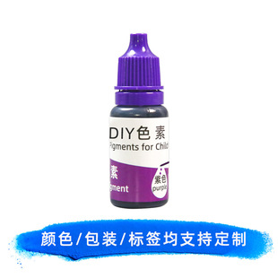 10ml children's science experiment pigment color material water soluble pigment pigment handmade Science and Technology small making toys