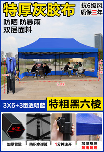 Outdoor rainproof four-legged tent four-corner stall canopy sunscreen night market folding sunshade telescopic thick shed