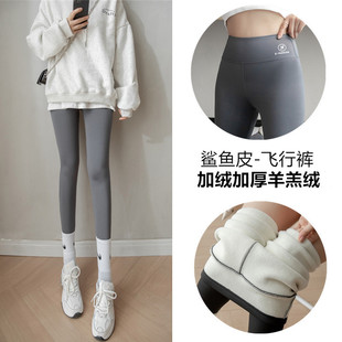 Black Shark skin leggings women's outer wear spring and autumn high waist shark pants hip lifting Barbie pants slim fit fleece-lined yoga pants