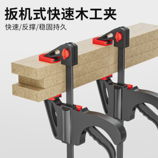 Woodworking clip holder f clip quick clamp clamp holder right angle fixed clamp g-type tool full force clamp