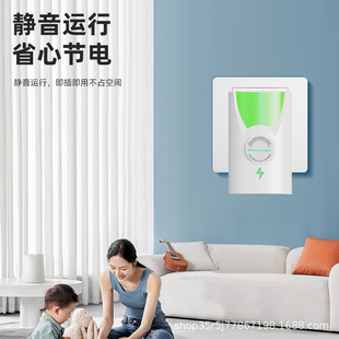 2024 new multi-functional home indoor Intelligent Energy Saver Amazon independent station popular power-saving king power-saving treasure