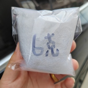 PP Cotton Small Packaging OPP Bag Packaging Hook Knitted Material Bag Doll Wool Doll Hand-made DIY Filled Cotton