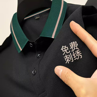 Pink summer ice silk overalls T-shirt short sleeve men's lapel tooling advertising culture polo shirt printed logo set