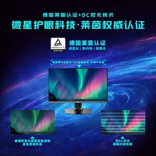 Mag 271Qp Qd-Oled X28 Streamer 26.5-Inch 2K280Hz Oled Gaming Lcd Monitor Screen