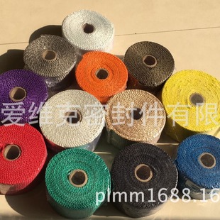 E-commerce products, automobile and motorcycle exhaust pipe wrapping belt, banana belt, heat insulation cotton 50mm * 10m