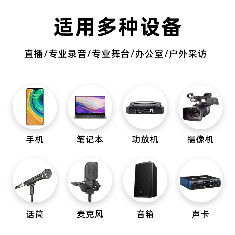 Kanon liniyasi 3.5mm audio kabel direktdan mikrofon sho'ruvchi