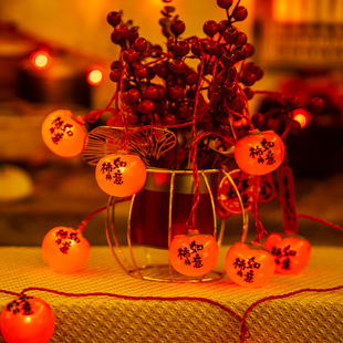 Colorful lights New Year's Day decorative lights atmosphere lights solar persimmon string lights led flashing lights rural yard atmosphere lights