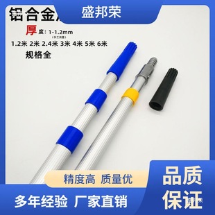 Factory Outlet Latex Paint Roller Brush Extension Wall Post Paint Brush Telescopic Rod Roller Brush Paint Tool