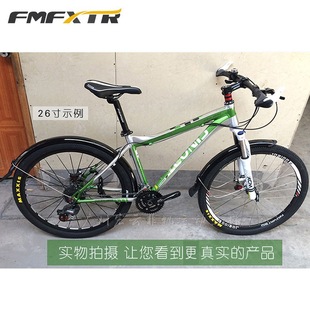 Bicycle 26/27.5/29 inch all-inclusive fender 26 inch mountain bike lengthened mud and mud tile modification accessories