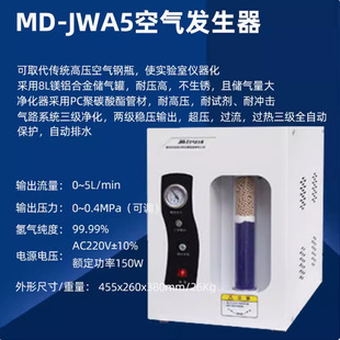 High Purity Gas Nitrogen Air Hydrogen Generator Gas Phase Ethylene Oxide Residual High Precision Digital Display Detection Instrument