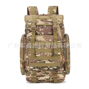 Junsheng 2022 new outdoor sports camouflage shoulder bag military fans 40L large capacity backpack manufacturers spot wholesale
