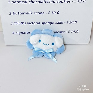 Internet Celebrity ins Cute Cinnamon Dog Bouquet Accessories Plush Toy Doll Bouquet Gift Cartoon Doll Head