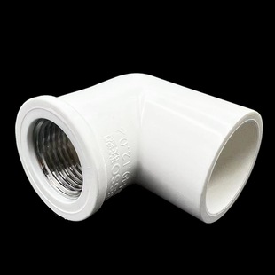 Liansu PVC water supply 20 25 32 copper inner wire elbow 4 points 6 points with stainless steel hoop glue inner tooth bend blue