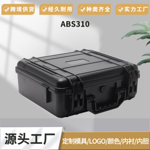 Source manufacturers ABS plastic toolbox screwdriver box electronic equipment photographic equipment plastic toolbox
